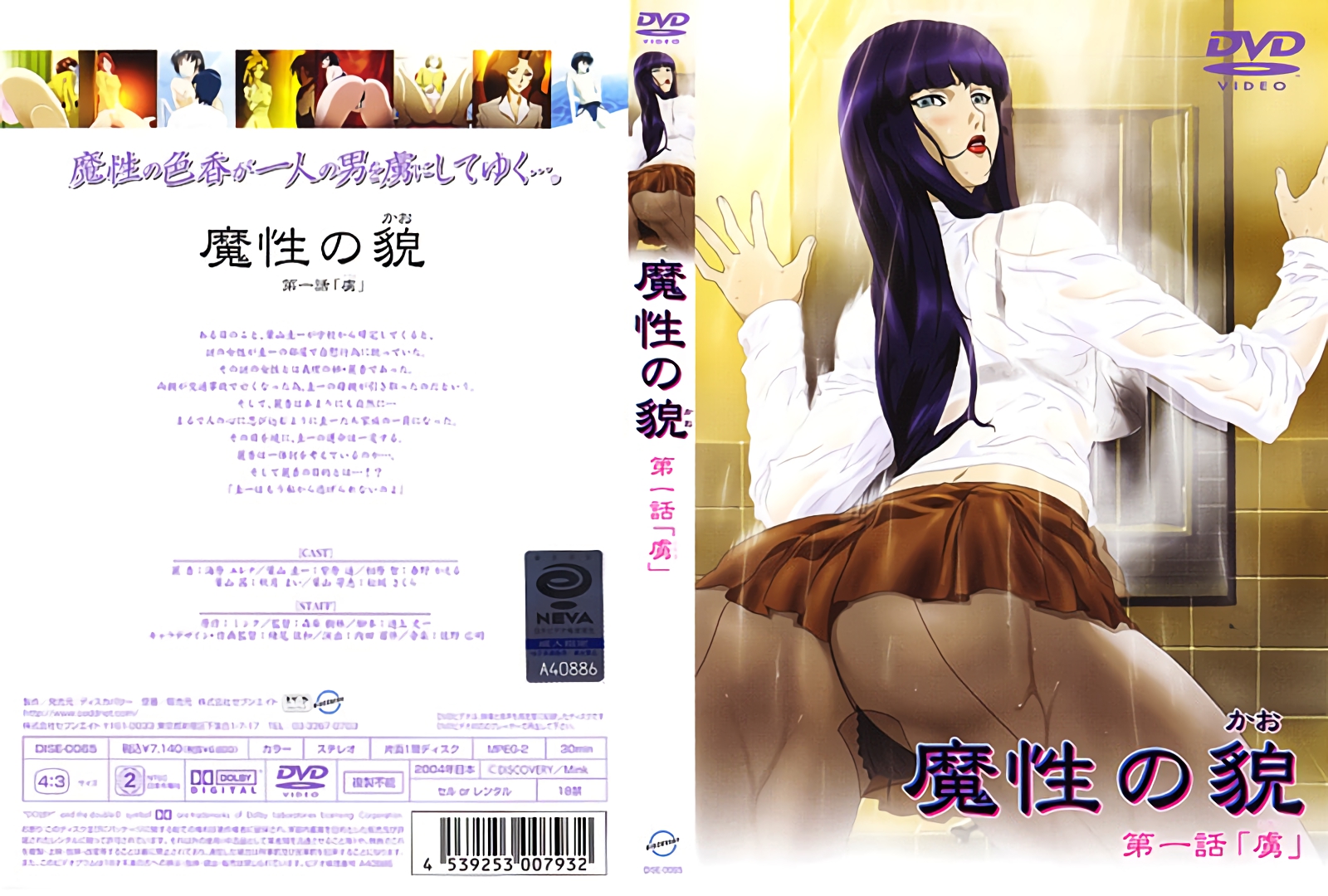 中文字幕a级-大结局超清免费观看