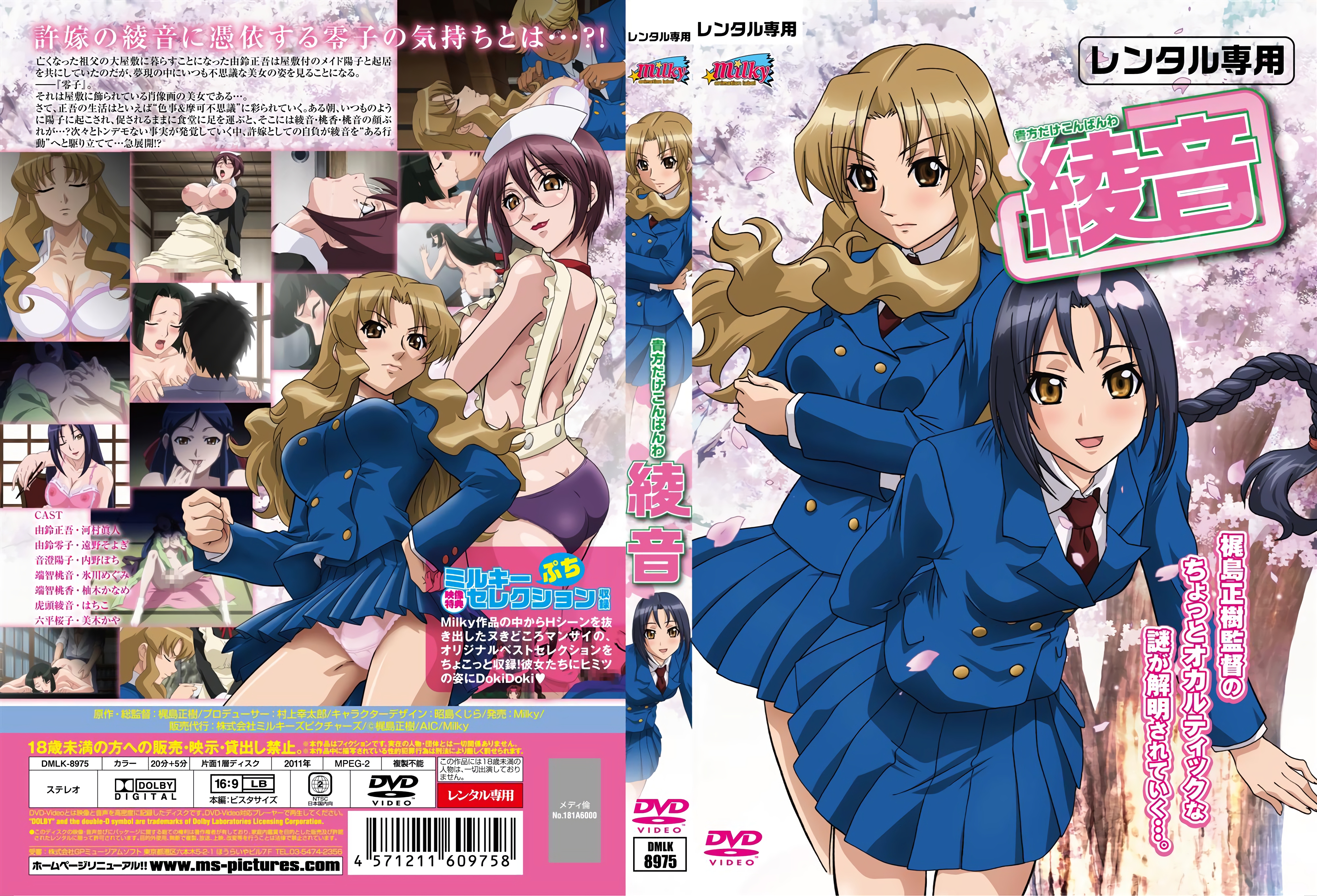 狠狠色噜噜狠狠狠8888米奇-咪咕视频神马在线观看