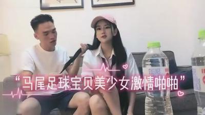 苍井空亚洲精品AA片在线播放-原版加长青柠影院