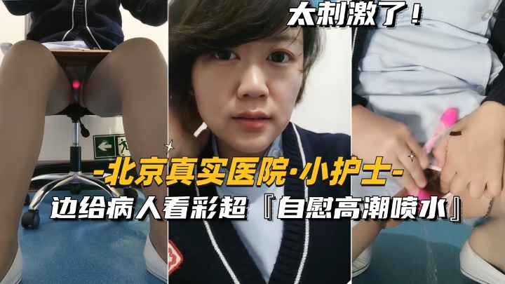 女乡长的太紧太深了在线观看-高清视频下载超清在线观看